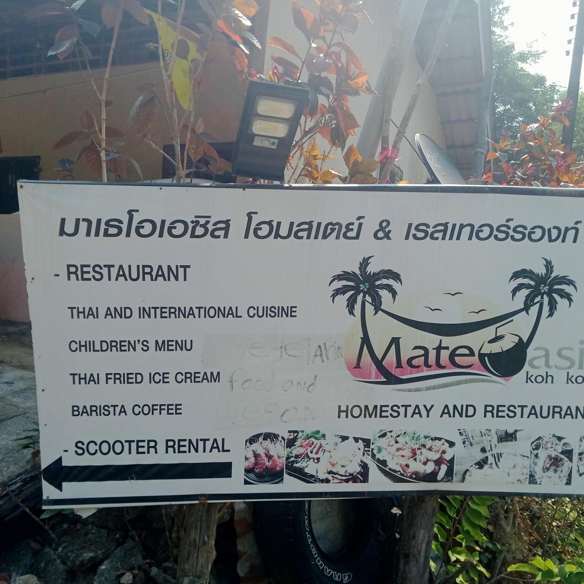 Mateoasis Apartment Ko Kut Exterior foto